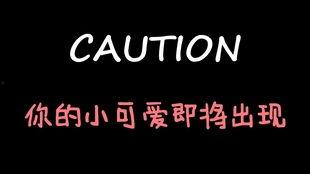 娱乐吃瓜酱女儿